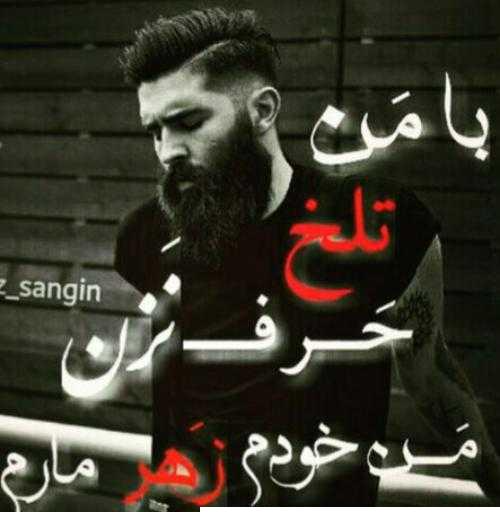 عکس پروف گنگ لاتی