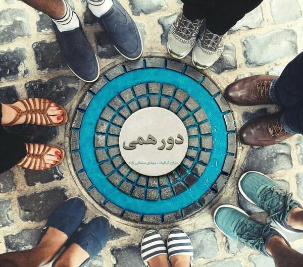 عکس پروف گپ دختر و پسر
