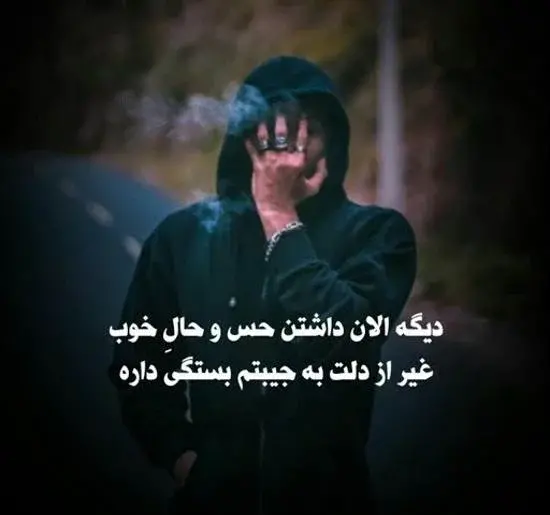 عکس پروف لاتی گنگ دخترونه