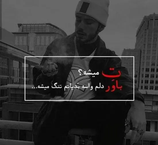 عکس پروف لاتی گنگ دخترونه