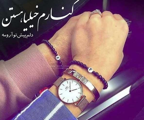 عکس پروف لاکچری عاشقانه