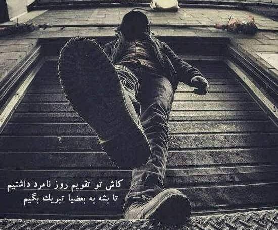 عکس لاتی برای پروف دخترونه