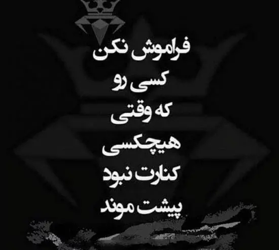 عکس لاتی برای پروف دخترونه