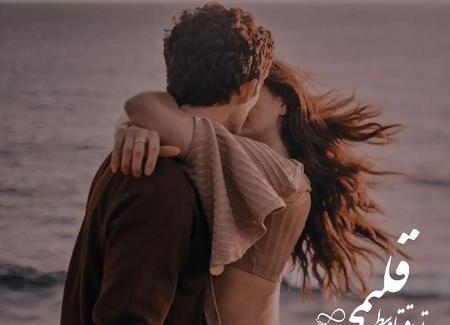 عکس پروف لب عاشقانه