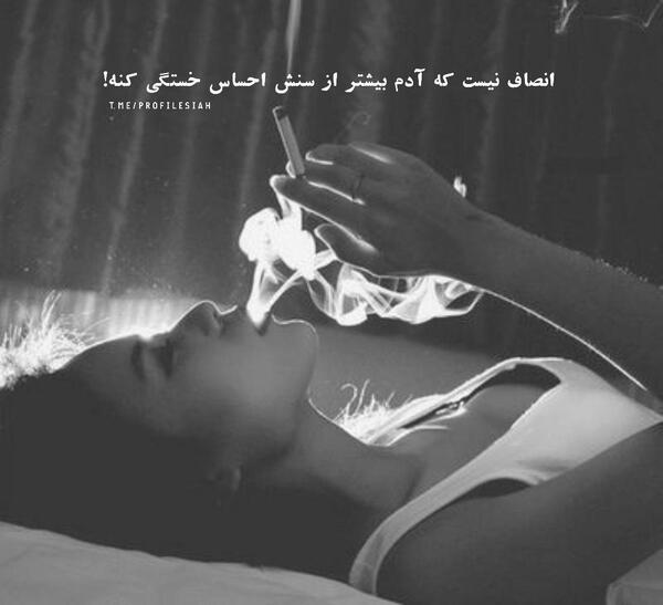 عکس پروف مشکی دختر