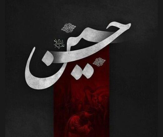 عکس پروف محرم جدید