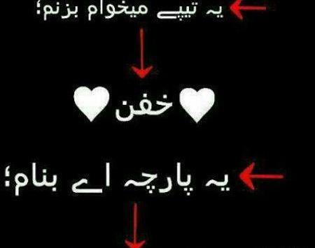 عکس پروف مرگ با متن