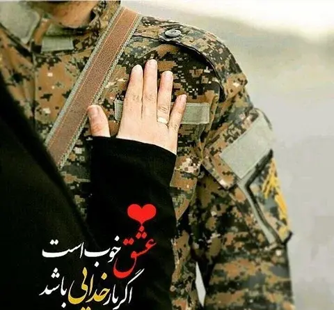 عکس پروف مذهبی عاشقانه