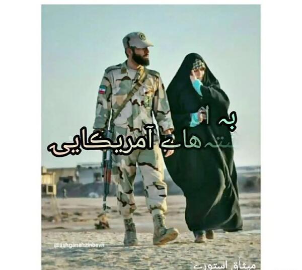 عکس پروف مذهبی عاشقانه