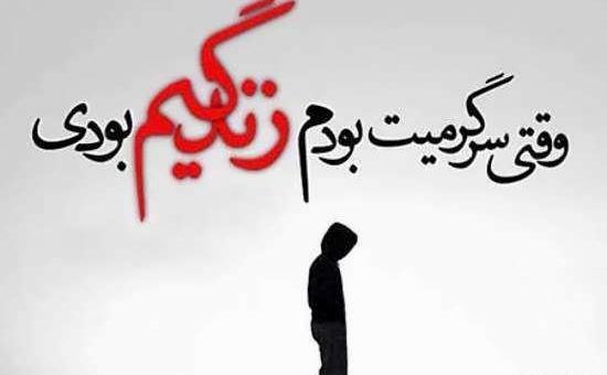 عکس پروف نوشته سنگین