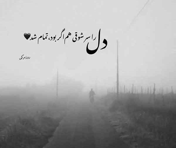 عکس پروف نوشته سنگین