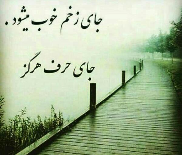 عکس پروف نوشته سنگین