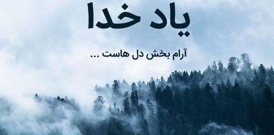 عکس پروف نوشته خدا