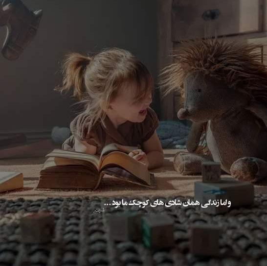 عکس پروف نی نی سایت
