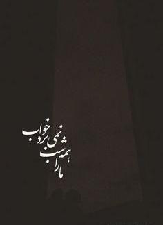عکس نوشته غمگین برای پروف