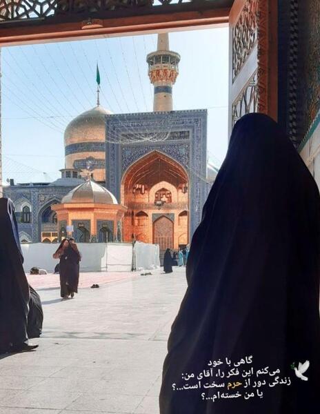 عکس دختر چادری در حرم امام حسین