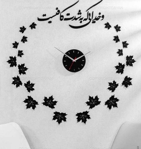 عکس پروفایل خدایی که به شدت کافیست
