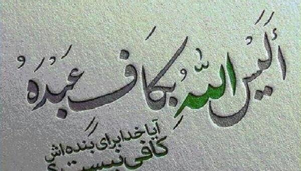 عکس پروفایل خدایی که دراین نزدیکیست