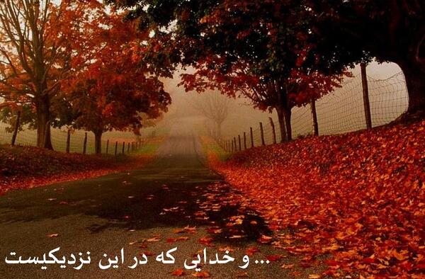 عکس پروفایل خدایی که دراین نزدیکیست
