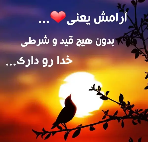 عکس پروفایل خدایی شیک