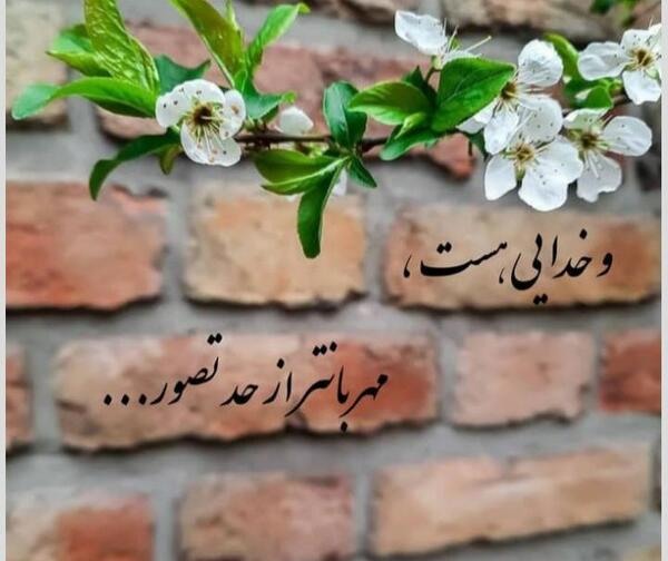 عکس پروفایل خدایی هست