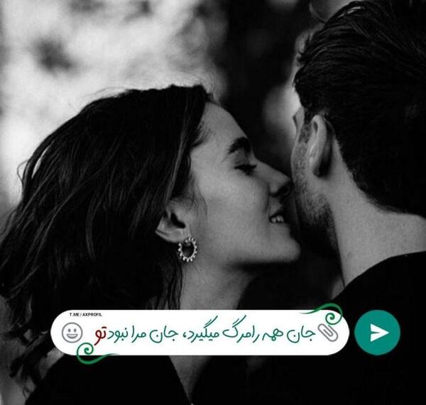 عکس های پروف واتساپ