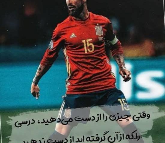 عکس پروف والیبال پسرانه