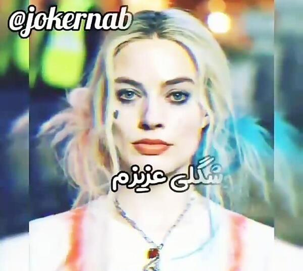 عکس هارلی کویین برای پروف