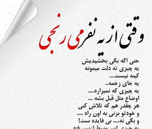 عکس پروف غمگین با نوشته