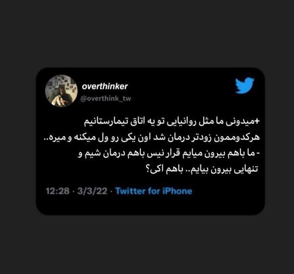 عکس نوشته غمگین برا پروف