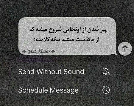 عکس نوشته غمگین برا پروف