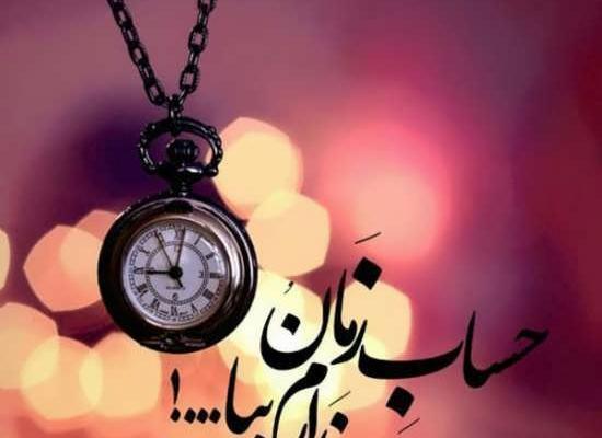 عکس پروف مذهبی زیبا