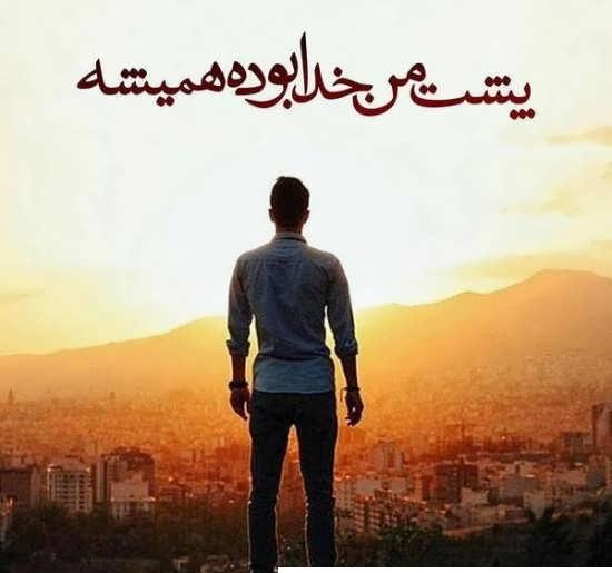 عکس پروف مذهبی مردانه
