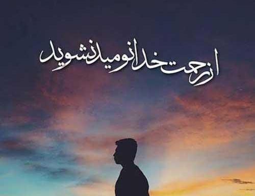 عکس پروف مذهبی مردانه