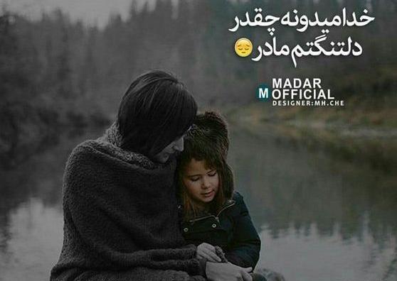 عکس پروف مرگ مادر