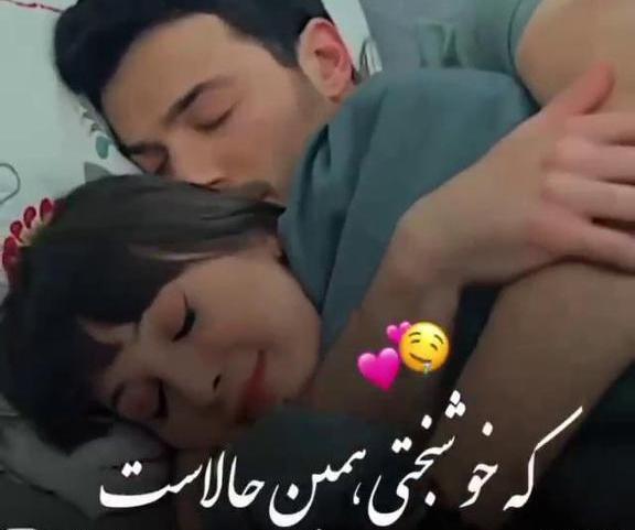 عکس لب بازی برای پروف