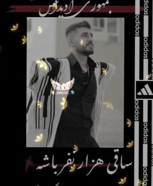 عکس پروف لاتی ادیداس