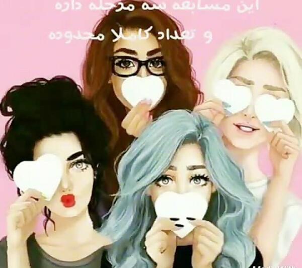 عکس پروف گروه سه نفره دخترانه