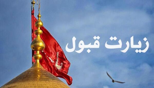 عکس پروف کربلایی