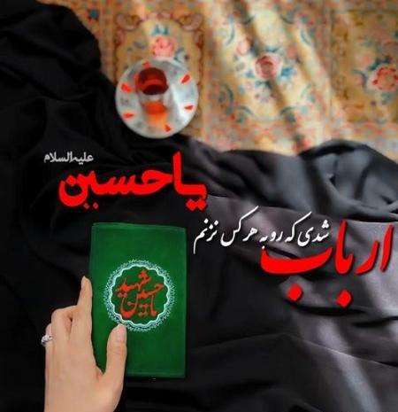 عکس پروف دخترونه کربلا
