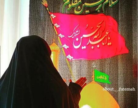 عکس پروف دخترونه کربلا