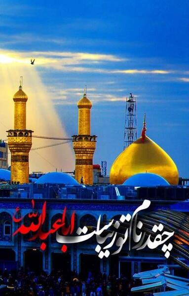 عکس پروف دخترونه کربلا
