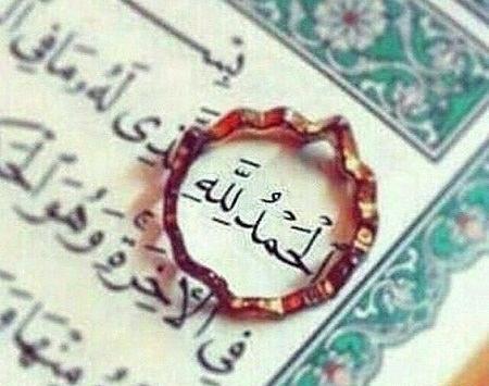 عکس پروف قران کریم