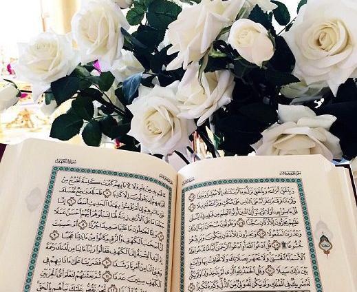 عکس پروف قران کریم