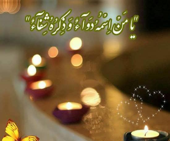 عکس پروف قران کریم