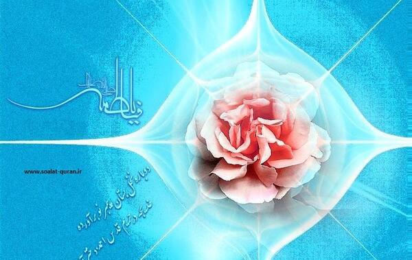 عکس پروف قرآنی دخترانه