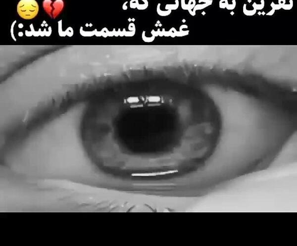عکس پروف چشم قرمز