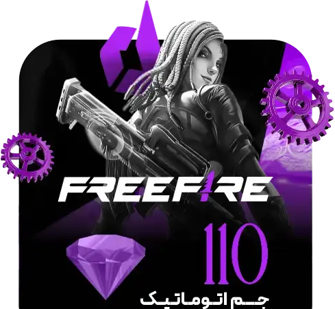عکس فری فایر برای پروف