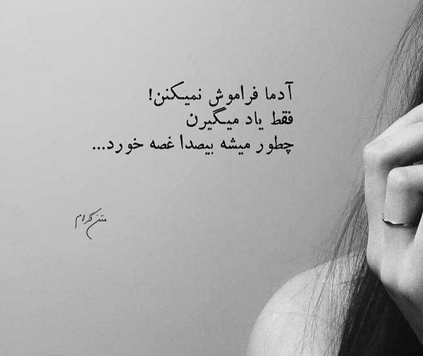 عکس پروف دخترانه غمگین خفن