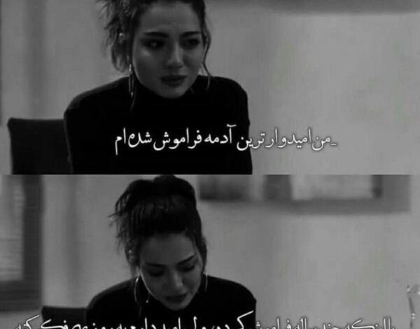 عکس های پروف غمگین دخترانه